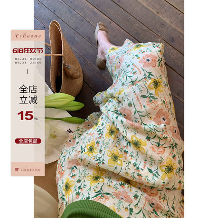 Echoone 花屿时光 100苎麻小黄花碎花半身裙子女夏季气质高级长裙