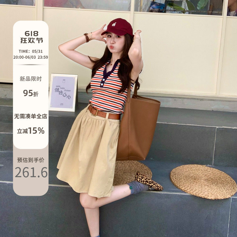 Echoone 月光独白 舒适宽松梨形天菜棉伞裙女简约百搭休闲半身裙