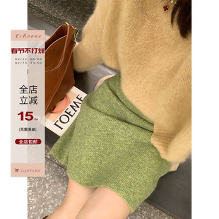 Echoone花漓海 针织半身裙女秋冬新款独特别致优雅气质长款包臀裙