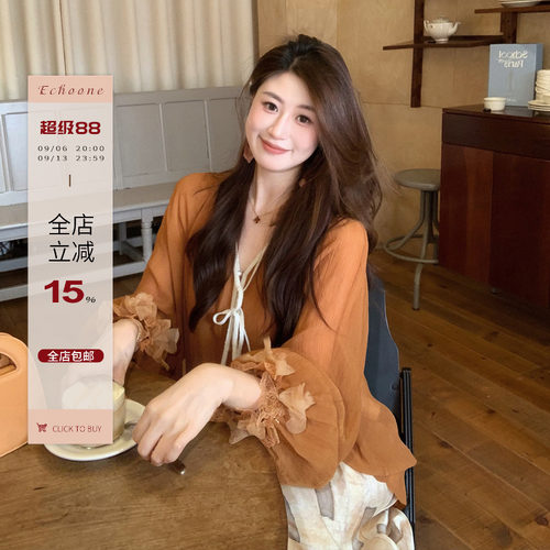 人丝铜氨丝别致衬衣半身裙
