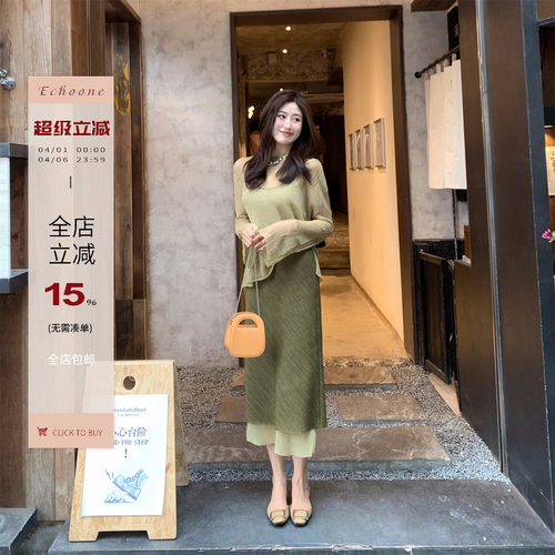 Echoone女人味鱼尾半裙