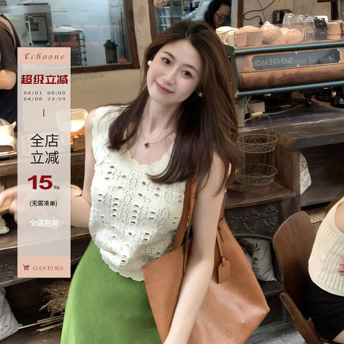 Echoone钩花镂空背心