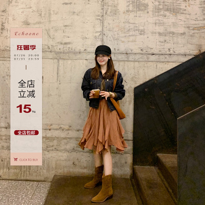Echoone花瓣半身裙女