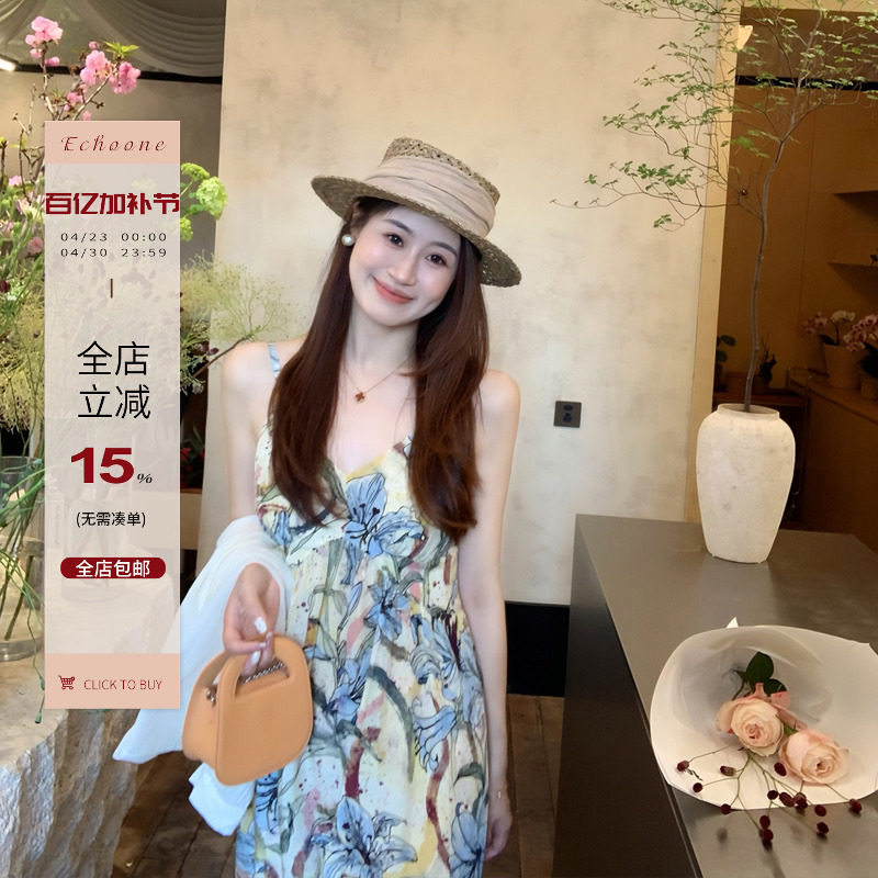 Echoone 植物空间 度假风连衣裙女南法印花休闲百搭时尚吊带长裙