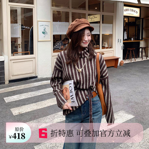 全羊毛竖条纹腰带收腰套头毛衣