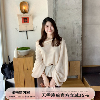 针织慵懒荡领斜肩多穿气质上衣