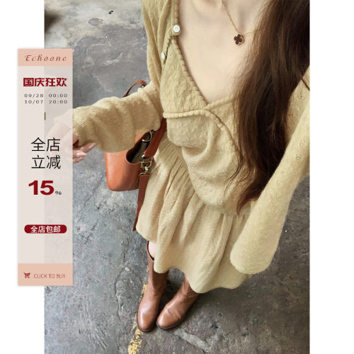 Echoone羊绒混纺温柔系套装