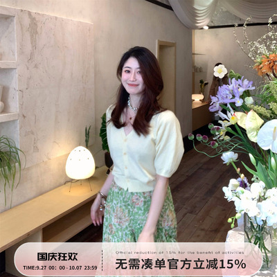 Echoone淡奶黄针织短袖