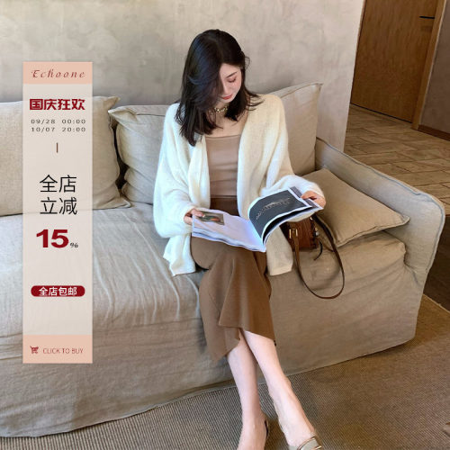 Echoone长裙包臀针织半裙