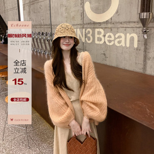 Echoone 温柔girl 气质奶橘马海毛外套+羊毛吊带+羊毛半身裙套装