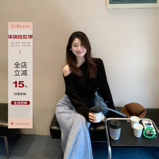 Echoone 姐姐天菜 斜肩慵懒毛衣女装经典百搭时尚设计感针织上衣