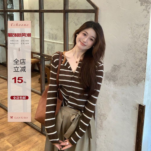 Echoone美拉德条纹开衫