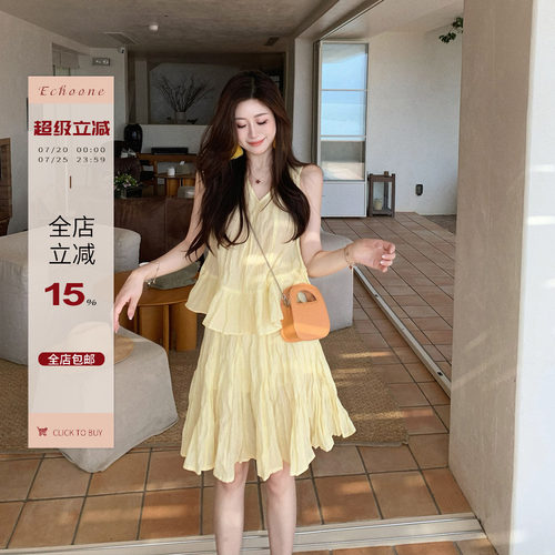 Echoone轻奢棉金属丝套装
