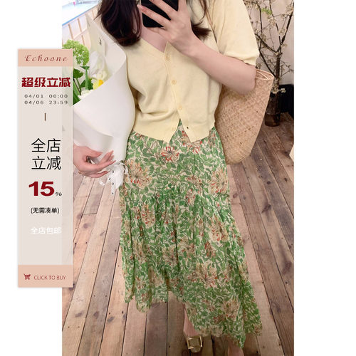 Echoone100苎麻印花半裙