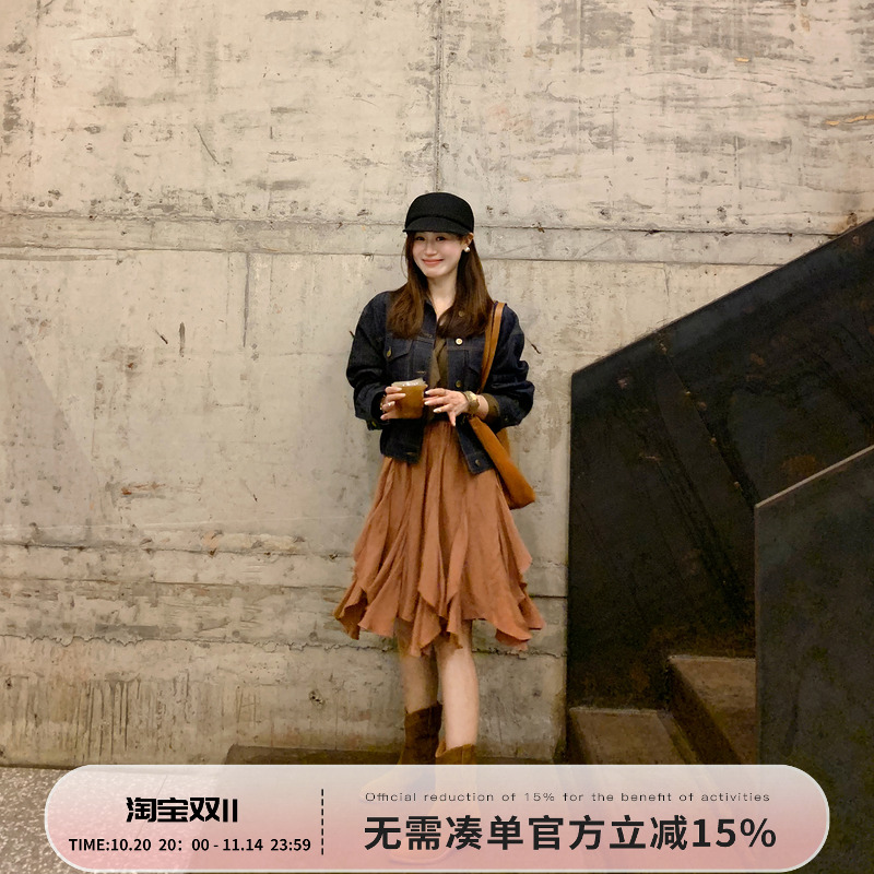 Echoone花瓣半身裙女