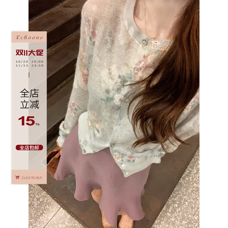 Echoone 水墨画 复古花朵晕染针织开衫毛衣外套女薄款设计感上衣