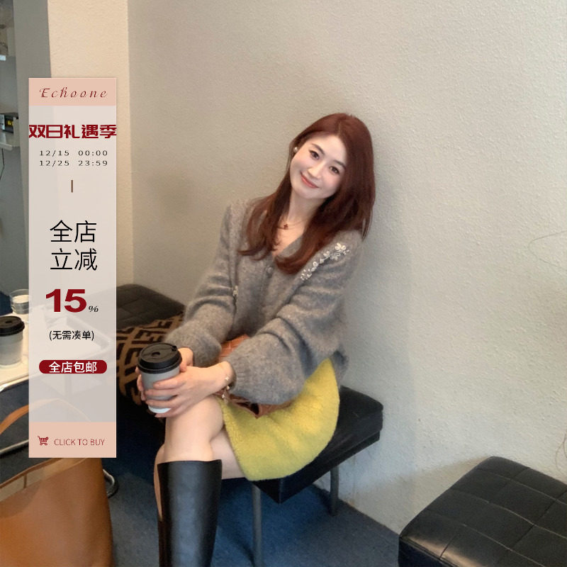 Echoone高品质马海毛开衫
