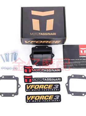 摩托车簧片阀V313A适用KX250KMX125KDX200VFORCE3材质通用型