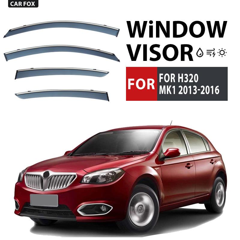 适用于华晨中华H330 H320晴雨挡雨遮阳板Brilliance Window visor