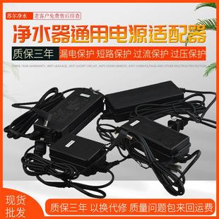 质保三年净水器配件售水机4A5A变压器家用2A汉毅电源适配器3A24V