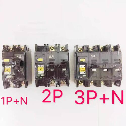佛开DZ12LE-63黑色微型老式空气漏电开关断路器2P 4P 1P 63A 32A