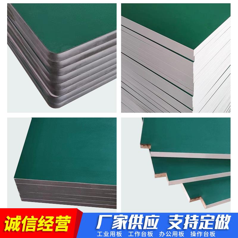 防静电台面板绿色操作台厂家实验室加厚桌子面板流水线工作台面板