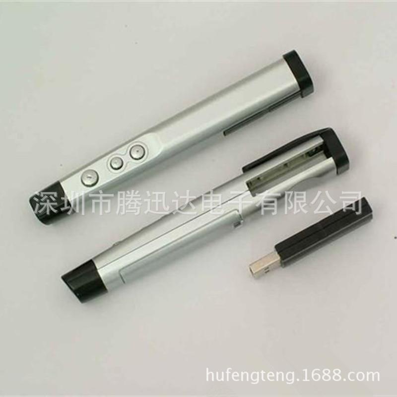 TB-13 2.4G无线翻页笔 PPT翻页笔 激光翻页笔 多功能遥控翻页笔