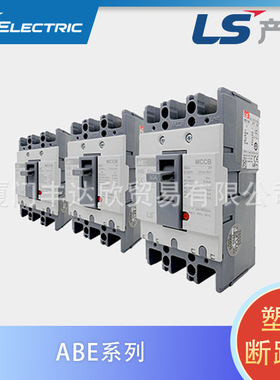 ABS103b LS断路器3P5A/10A/15A/20A/30A/40A/50A/60A/75A/100A