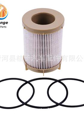 RP080026 R080026 燃油滤清器盒O型环套件厂家优惠