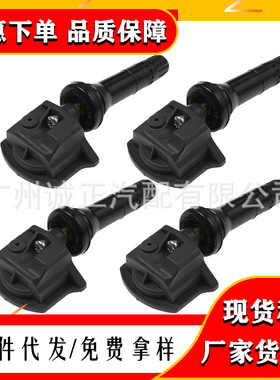 BDGF-37-140 适用2019-2020马自达6轮胎压力传感器TPMS胎压传感器