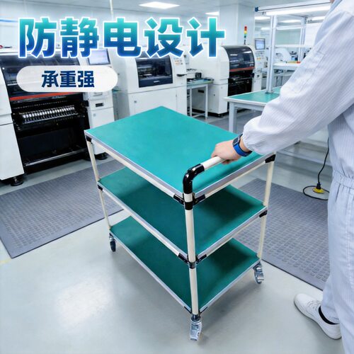 防静电周转车精益管手推车多层物料架车间分拣多功能工作车可定制