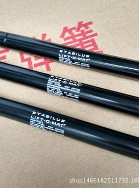 适用于STABILUS气弹簧 工艺好品质高气动液压支撑杆 规格齐全