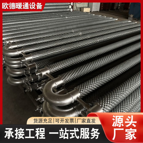 工业不锈钢翅片管散热器 蒸汽耐腐蚀螺旋翅片换热器厂家