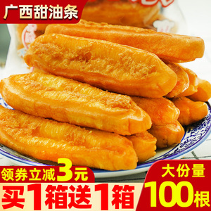 广西特产香酥小油条开袋即食早餐面包香甜油条8090怀旧童年零食品