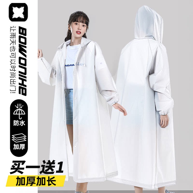 博沃尼克一次性雨衣长款全身防暴雨户外旅行男女款一体式加厚雨披