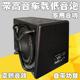 汽车低音炮音响10寸12V24V车载后备箱重低音喇叭蓝牙家用有源音响