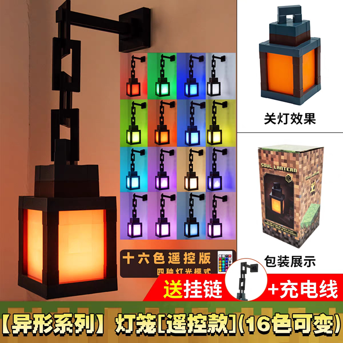灯笼小夜灯mc游戏周边手办模型玩具纪念品方块摆件火把灯
