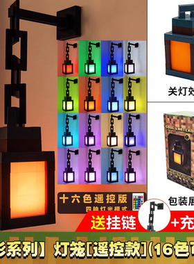 灯笼小夜灯mc游戏周边手办模型玩具纪念品方块摆件火把灯