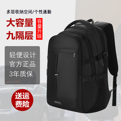 迪卡泽男士双肩包防水书包