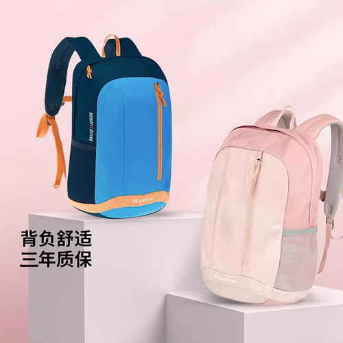 迪卡泽儿童旅行双肩背包