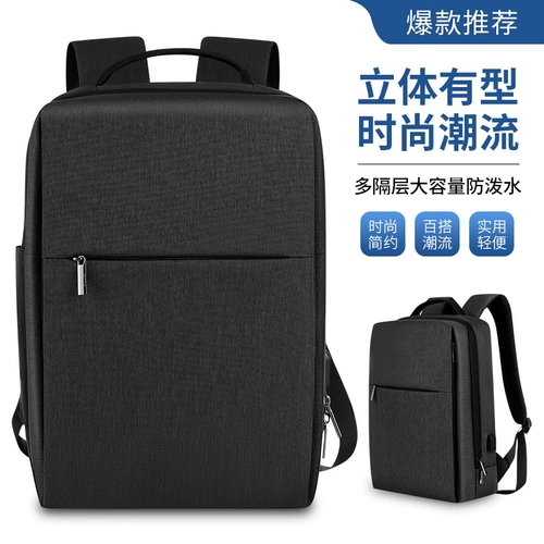 Ноутбук, мужской рюкзак, универсальный ранец, коллекция 2023, бизнес-версия