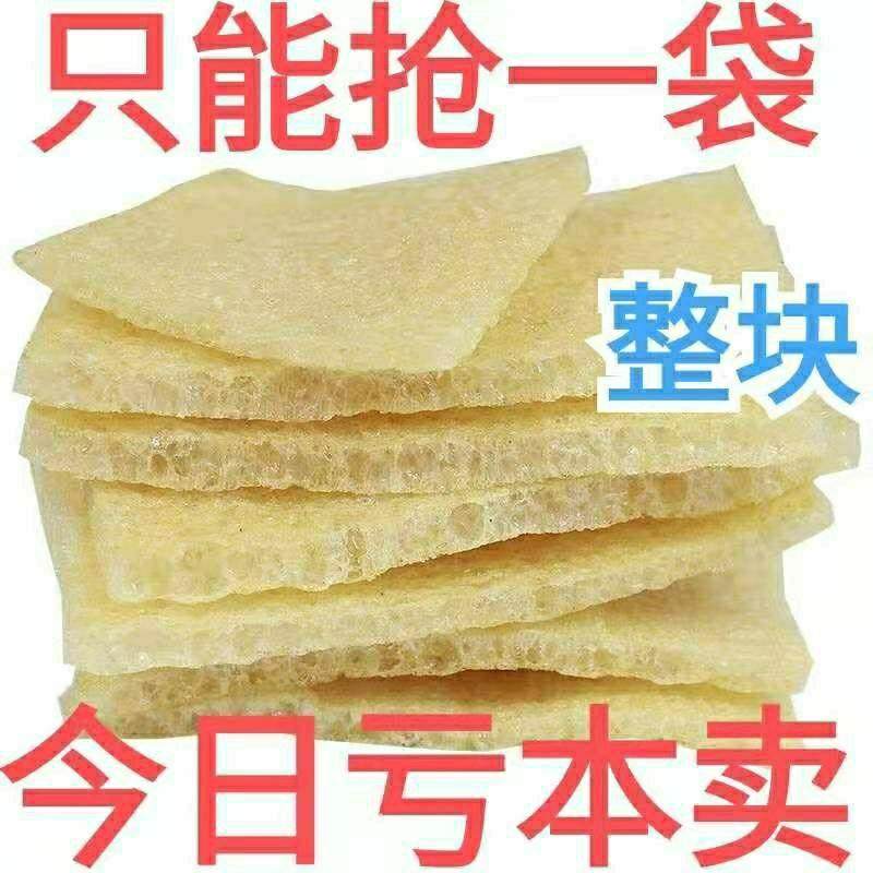 三林塘油炸猪皮 油发猪皮 火锅炒菜干货500g 煲汤猪肉皮肚响皮