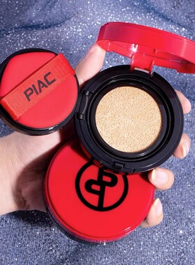 正品大牌小样气垫cc霜遮瑕控油保湿持久不脱妆粉底液bb霜女旗舰店