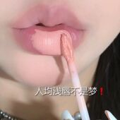 深唇变浅术花生皮奶糕唇霜大牌平替唇泥唇部打底色低饱和温柔唇釉