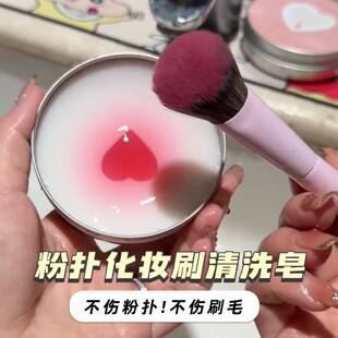 化妆刷清洗神器洗刷皁美妆蛋粉扑清洗刷子垫工具加大克重清洁皁盒
