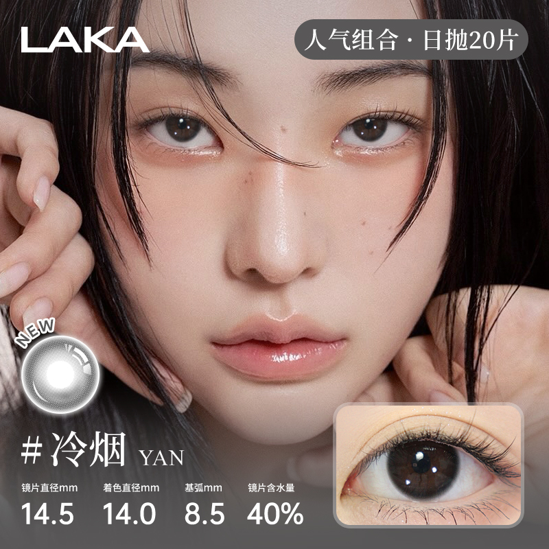 爆款合集  尝鲜试色体验