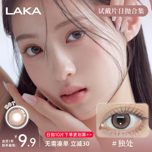 经典石墨色 还原泼墨山水画