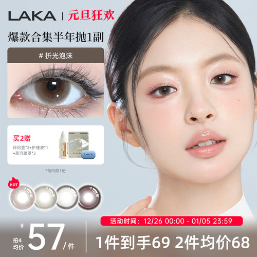 热销半年抛TOP1  人气经典合集