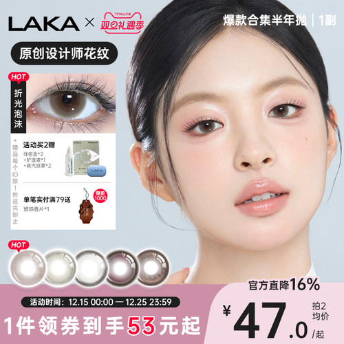 热销半年抛TOP1  人气经典合集