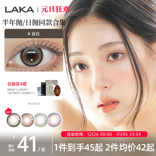 随心选五行小盒 尝鲜mini组合套装